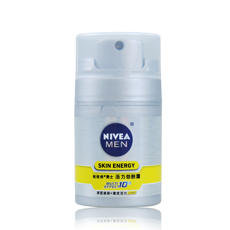 包邮妮维雅男士面霜 活力劲肤露 保湿滋润面霜 紧致弹力控油乳霜