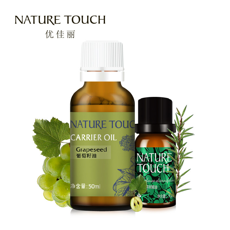 优佳丽控油平脂按摩套装 茶树精油+葡萄籽油