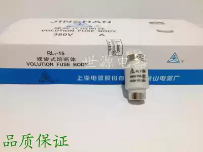 RL1-15A spiral fuse fusible core 380V fuse 2A 3A 4A 5A 6A 8A 10A15A