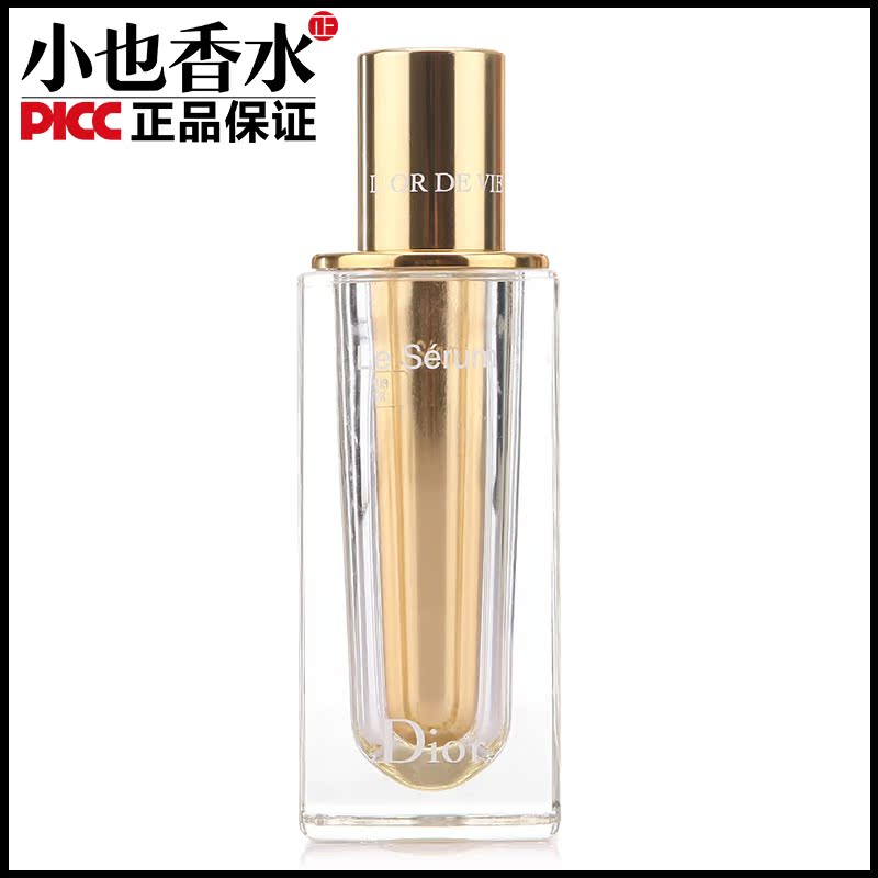Dior/迪奥凝世金颜精华液滋润肌肤补水保湿精华液30ML 专柜正品
