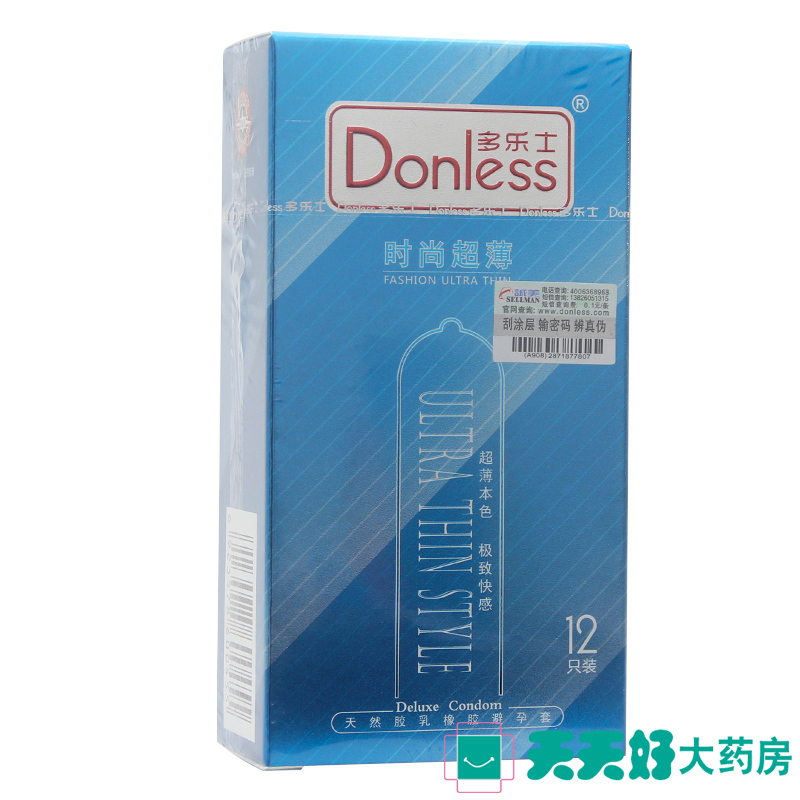 多乐士时尚超薄 12只 成人用品 避孕套 天然胶乳橡胶安全套