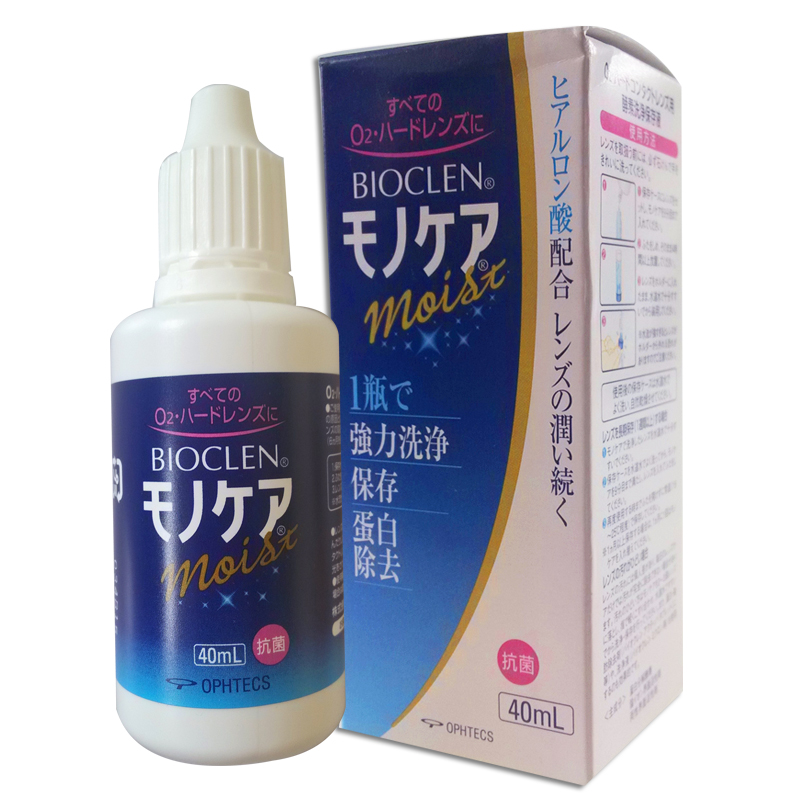 培克能日本进口RGP角膜塑形镜硬性近视隐形眼镜专用护理液40ml