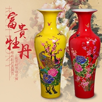 Jingdezhen ceramics Chinese red and yellow flowers blooming rich and noble floor-to-ceiling large vase living room large porcelain vase modern ornaments