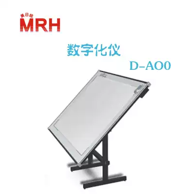 US and Japan painting digitizer DAO0 drawing board Clothing model scanner connected to a variety of clothing CAD software