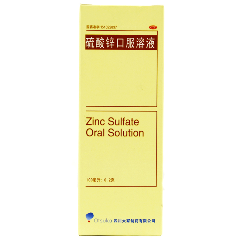 大冢制药 硫酸锌口服溶液 100ml 缺锌补锌儿童厌食 发育不良Q