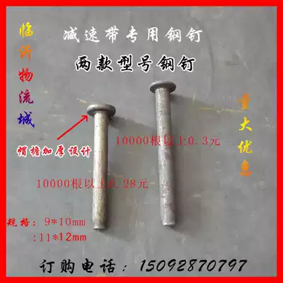 Special steel nail cement asphalt road steel nail wheel locator warning column special steel nail factory direct sales