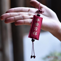 Ping An Auspicious Weaving and Embroidery Buddha Heart Zen Bag Small Hanging Ornaments Creative Buddhist Love Articles Interior Hanging Ornaments Prayer Pendant