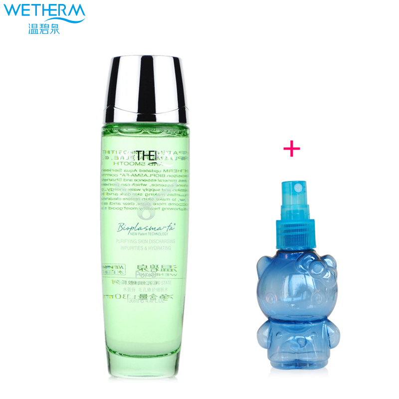 温碧泉毛孔修护爽肤水130ml 控油保湿祛痘收缩毛孔面部护理化妆品