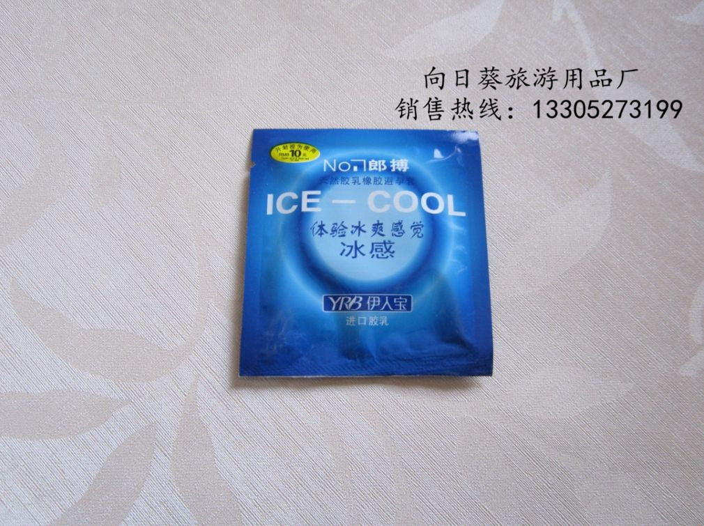 Ione Baolang Fight Ice Sensation Safety Cover Guest House Hotel Room Supplies Paid supplies