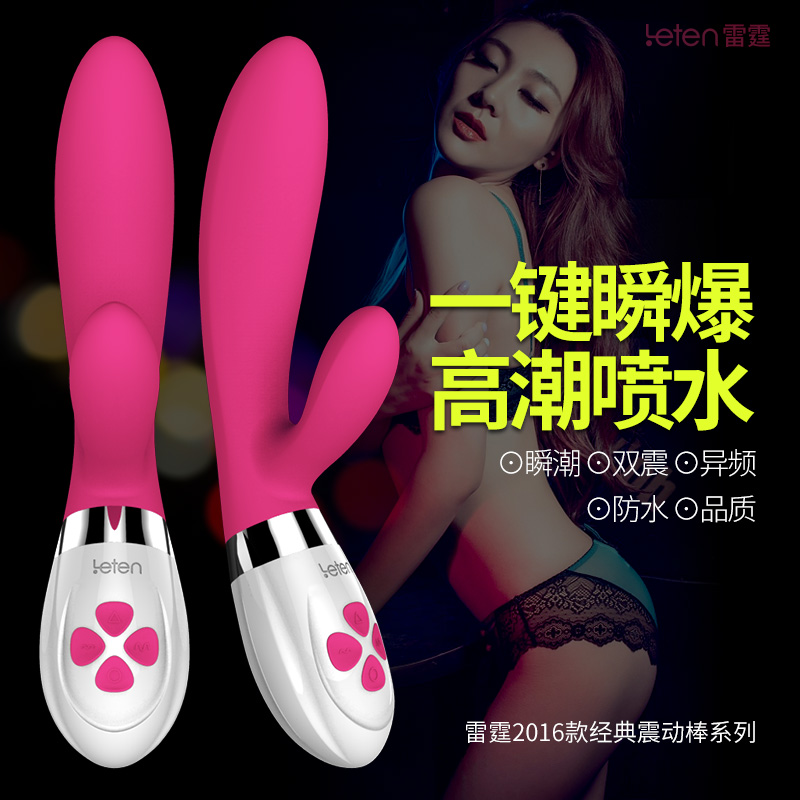 私享玩趣震动棒情趣用品女用电动振动棒静音抽插高潮自慰按摩棒S