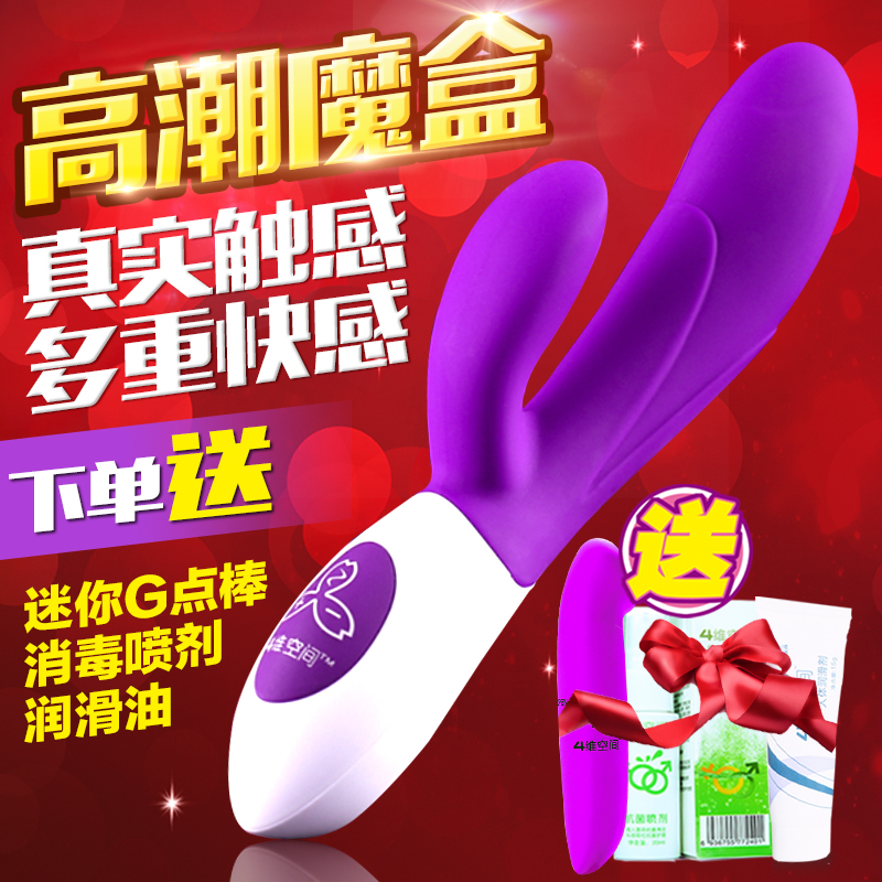 女用震动棒跳蛋充电振动棒按摩棒自慰器G点刺激静音高潮性用品by