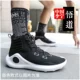 Giày bóng rổ Li Ning Wade Road mùa thu và mùa đông không tấn công Evan Turner khởi động 驭 đẹp trai 11 giày thể thao Sonic 6 nam