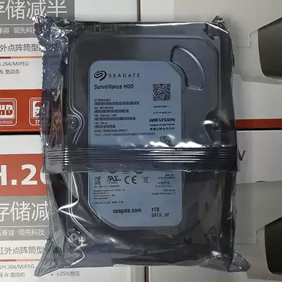 Hikvision surveillance video recorder dedicated hard drive Seagate Seagate ST2000VX003 2000G 2TB