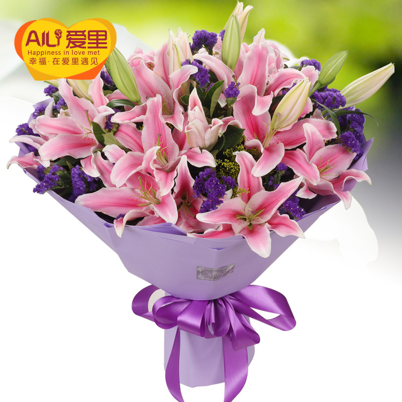 Love Li Fan Lily birthday bouquet Flowers express national city Beijing Xi'an Wuhan Chengdu Changsha Harbin