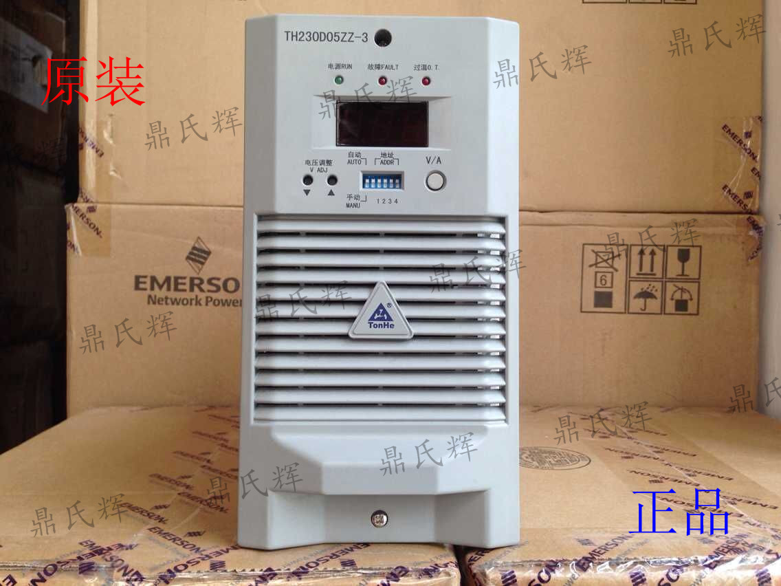 Confluence charging module TH230D05ZZ-3 High frequency rectification module TH230D05ZZ DC screen dedicated with goods