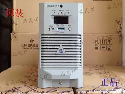 Open charging module TH110D10ZZ-3 TH230D10ZZ-3 TH110D20ZZ-3 DC power supply