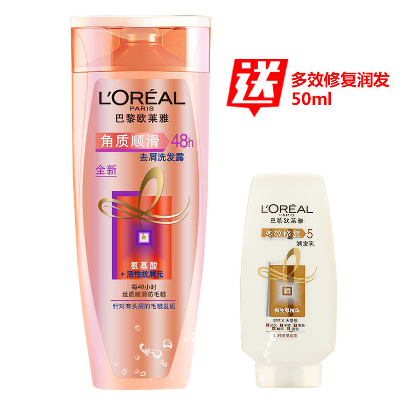 【天猫超市】欧莱雅角质顺滑去屑洗发露200ml无硅油洗发水膏乳