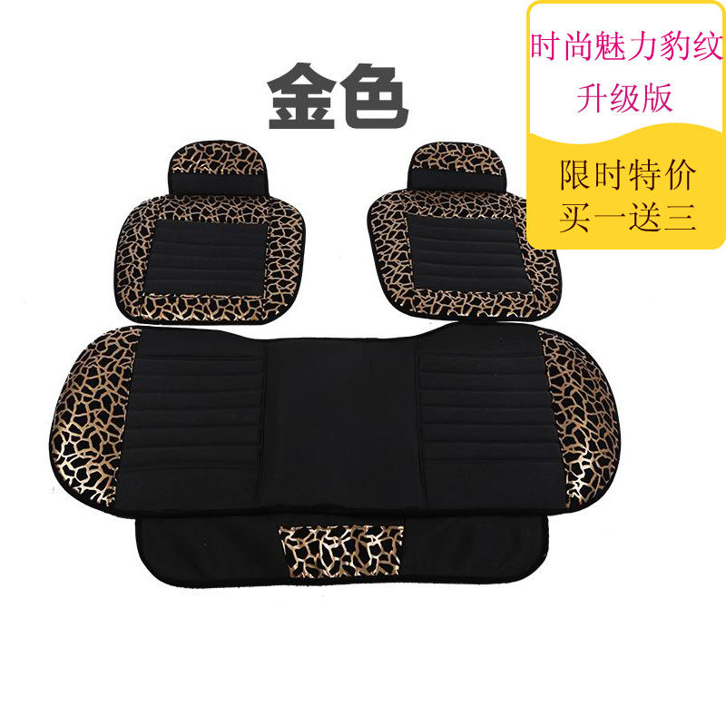 汽车坐垫四季通用 豹纹无靠背三件套竹炭单片座垫 新朗逸英朗途观
