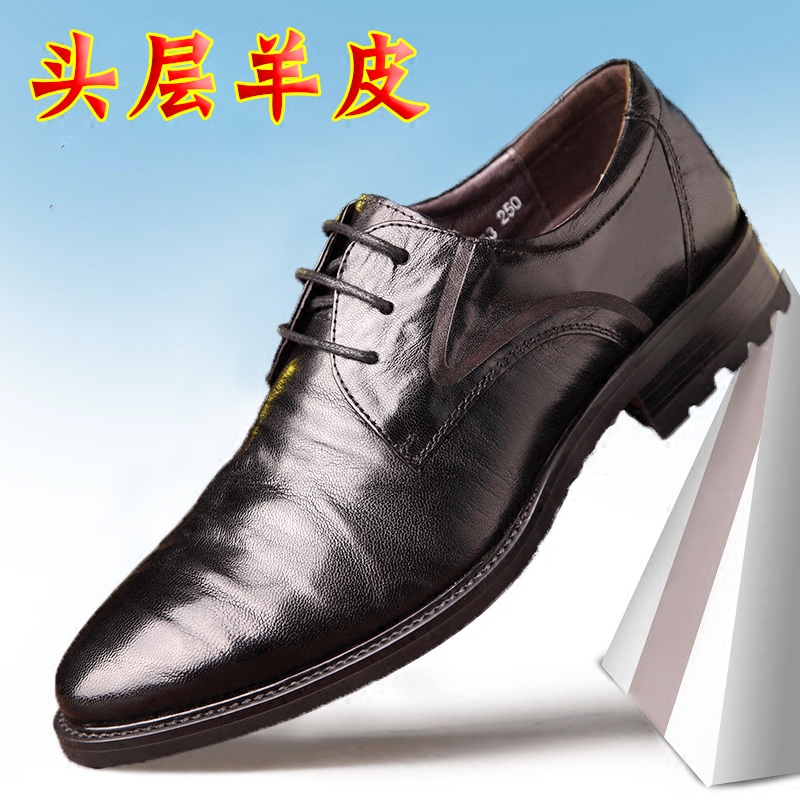 Autumn sheepskin men's shoes leather soft leather wedding shoes groom youth high-end leather wedding leather shoes men's trendy shoes