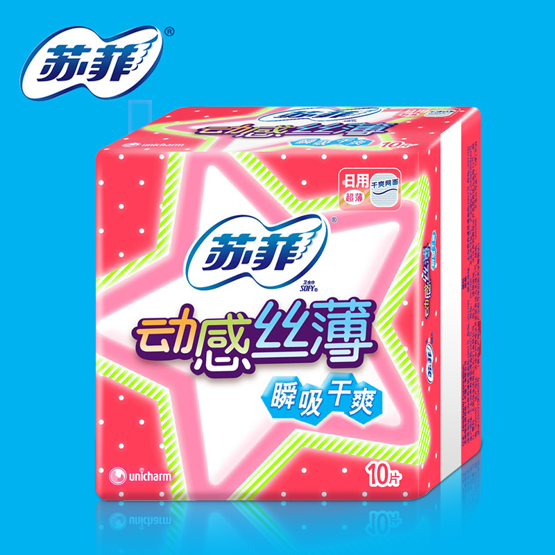 苏菲尤妮佳卫生巾动感丝薄纤巧网面瞬吸干爽防侧漏日用10片 230mm