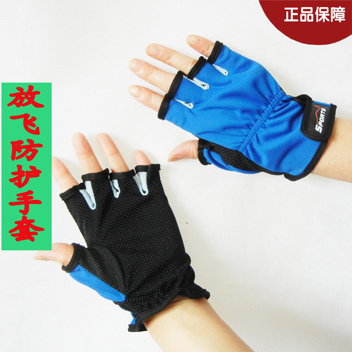 Weifang kite flying protective gloves, one finger, two fingers, 3 fingers exposed, 5 fingers exposed, Kevlar gloves