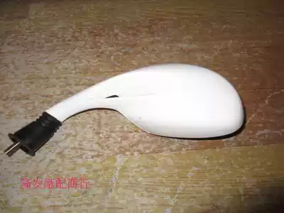 Gwangyang original Haumai GY6125 ZF125T CK125T KN125T left rearview mirror White