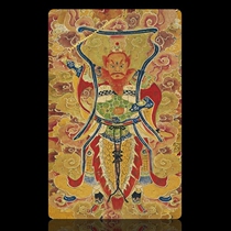  Taoist marriage Wang Lingguan Scripture Baohao card three-point practice Seven-point induction Taoist guardian God will exorcise evil spirits