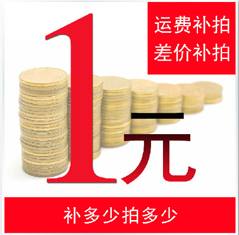 The floor supplements the difference in price 