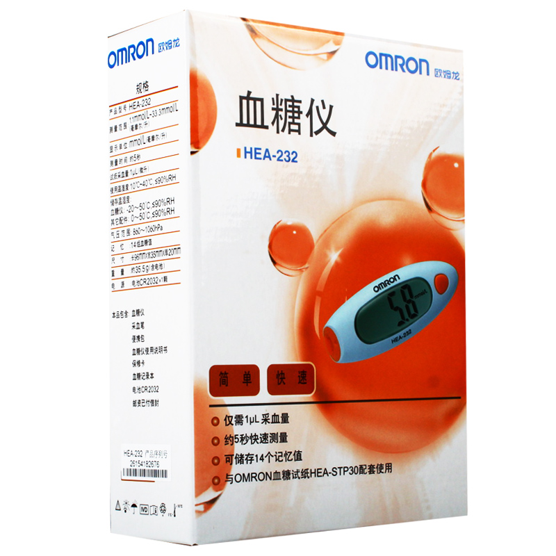 欧姆龙血糖测试仪家用试纸条HEA-232 血糖试纸 家用 血糖试纸25片