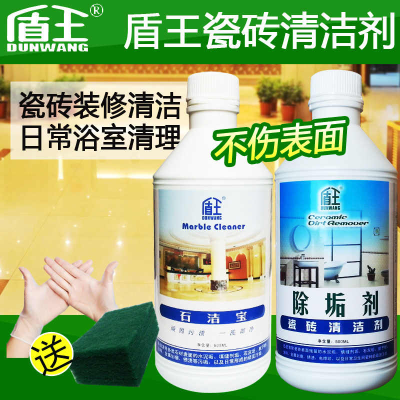 ������������ש����������ʯ�౦��װ