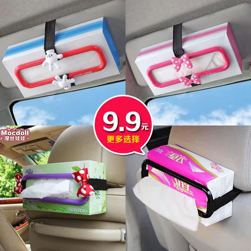 摩丝娃娃 汽车用品纸巾盒套 卡通可爱创意车载遮阳板抽纸盒夹框架