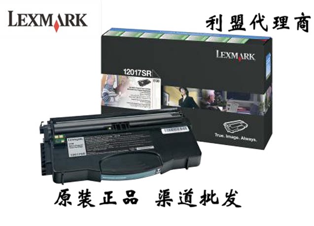 Original Lexmark E120 powder box 120N printer toner box 12017SR powder warehouse