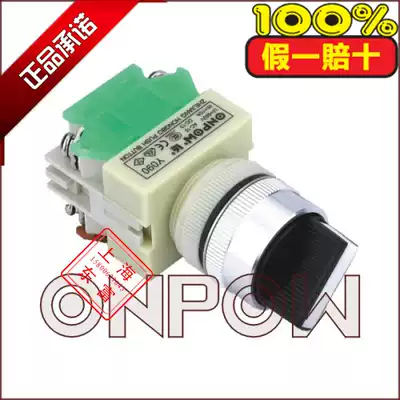 Zhejiang red wave button 22mm knob selector switch Y090-11X 21 short handle 2 Gears 3 gears with light