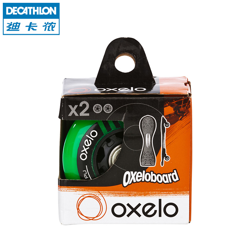 迪卡侬 滚轮 蛇形板活力板配件 滑板轮子 多款可选 闪光款 OXELO