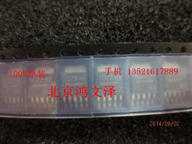 (original installation) 1CZ21H voltage stabilized triodes to shoot the physical store spot in Beijing