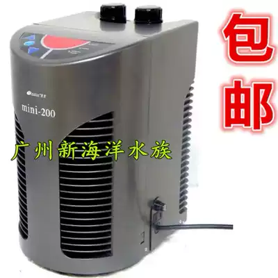 Sun-born MINI CHILLER-200 1 13p MINI CHILLER CHILLER cooling treatment 100L water