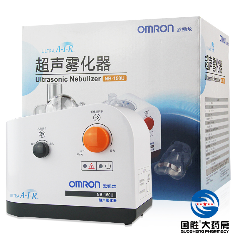 欧姆龙超声雾化器雾化机医用 家用老人成人儿童哮喘雾化吸入化痰