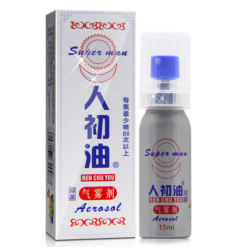 正品人初油 延迟喷剂15ml 男用高潮 印度神油成人情趣品