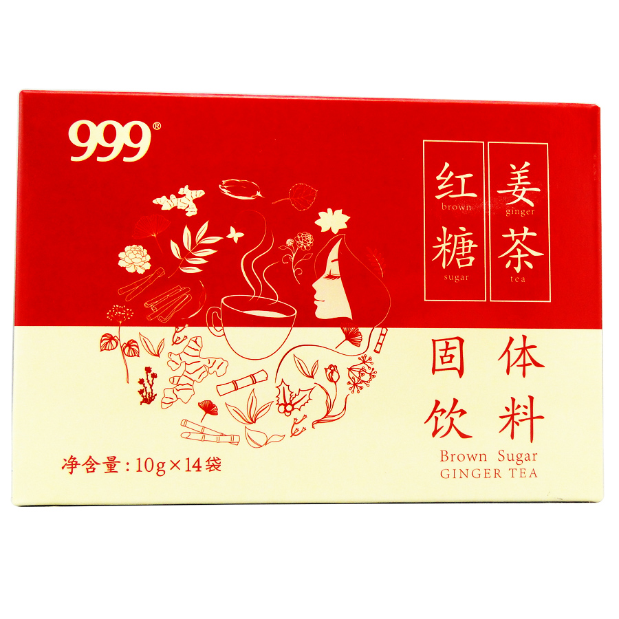 999 红糖姜茶固体饮料10g*14袋 三九牌速溶型红糖姜茶 包邮