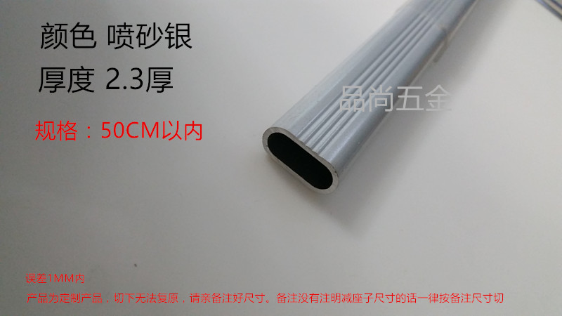 Thickened wardrobe hanger hanger rod holder clothes rod wardrobe flat rod aluminum alloy wardrobe rod hardware accessories