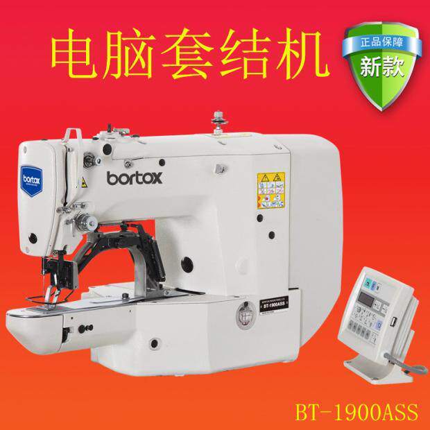 Computer knotting machine Electric 1900ASS 1900D knotting machine Jujube machine