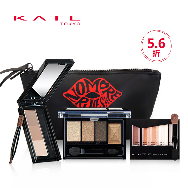 KATE/凯朵 魅眼CP套装 骨干重塑眼影 三合一眉粉 【限量6.8折】