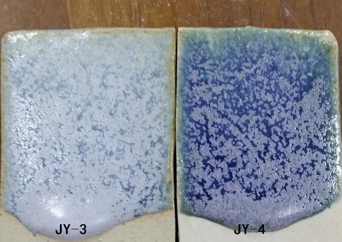 Ceramic Specialty Glazed Crystal Glaze With High Temperature Art Flower Glazed Individuality Glazed with Glaze Special Glaze