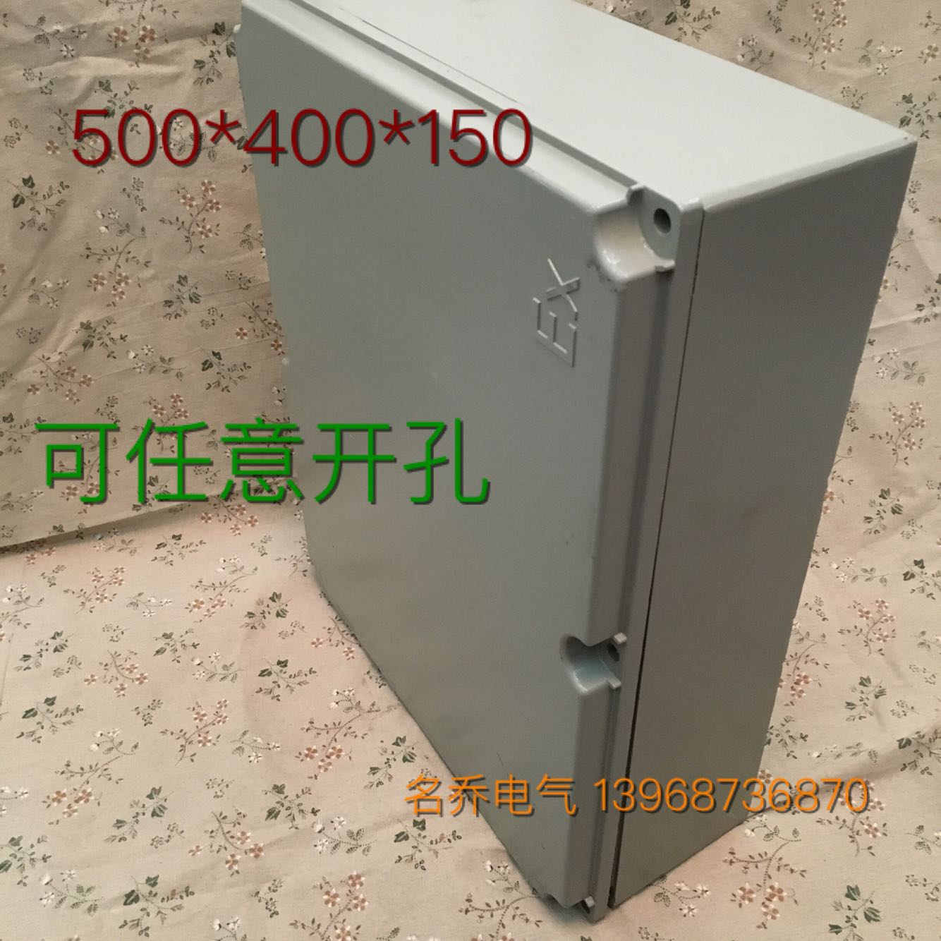 Cast aluminum explosion-proof box 500*400*150 increased safety EXd electrical distribution box power box