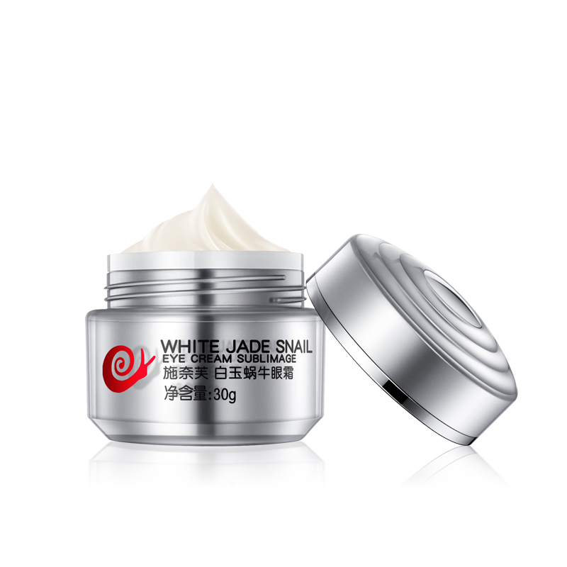 施奈芙蜗牛眼霜淡化黑眼圈眼袋细纹补水保湿紧致淡化干纹