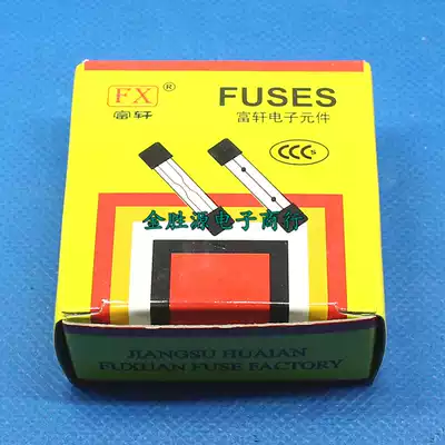 Glass fuse 5A 250V 5x20 F5AL250V fuse tube domestic (100 boxes)