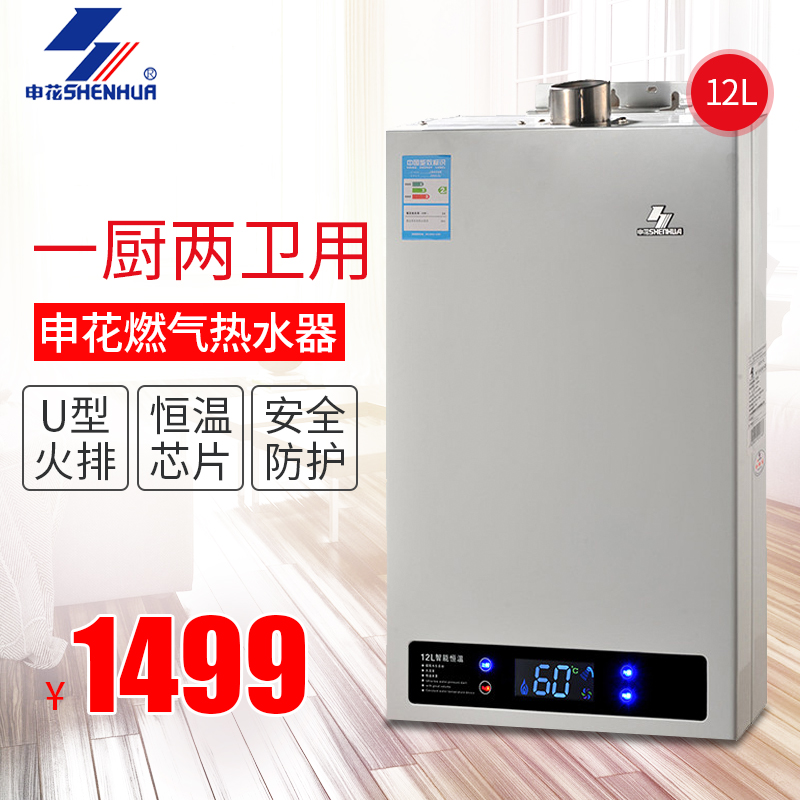 �껨ȼ����ˮ��jsq24hl