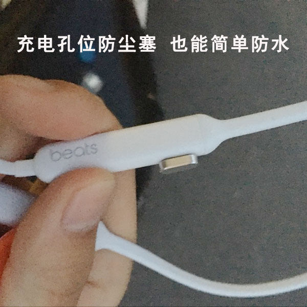 Beats BeatsX earplug wireless Bluetooth headphone charger Power Power Power Power Cover block waterproof plug