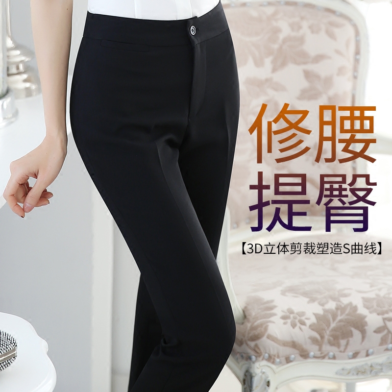 Black Straight-Leg Suit Pants for Women, Professional Formal Pants, New Style Trousers, Women's Work Pants, Slim-Fit Long Pants