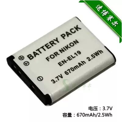 Nikon Nikon COOLPIX W150 W100 A100 A300 MH-66 digital camera battery